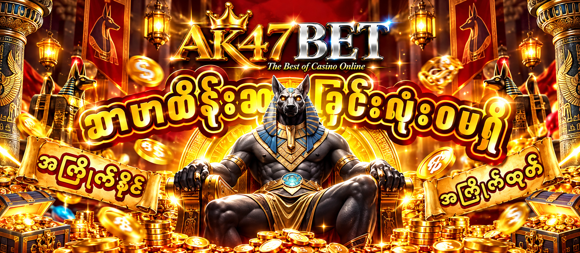 AK47BET Anubis Banner